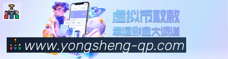 体育App